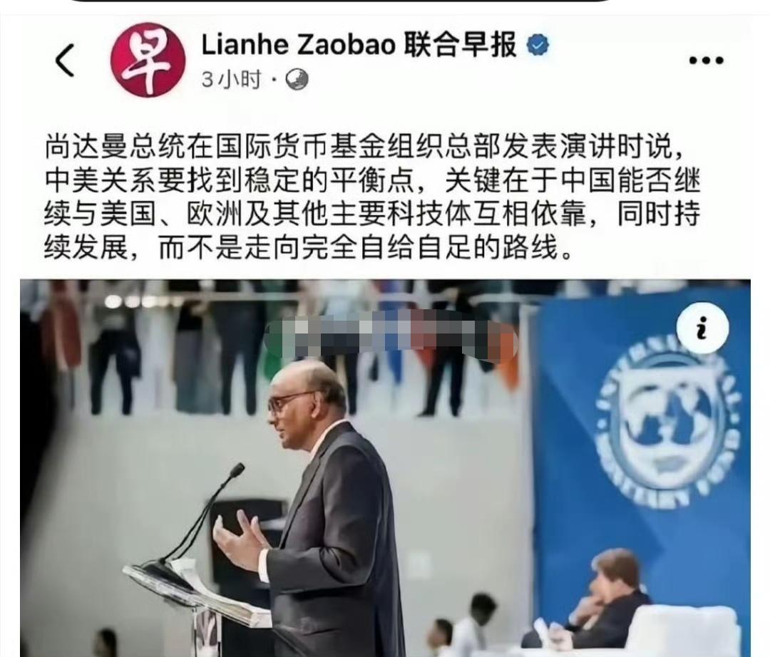 这个阿三裔总统，管好你一个坡县得了，还想教🐰做事，不要太搞笑。美国要和我们脱钩