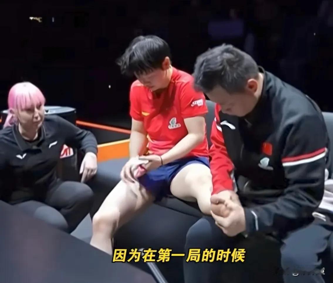 孙颖莎受伤，骂声两边倒？谁该负责任！王励勤、刘国梁？这次香港总决赛，是国际乒