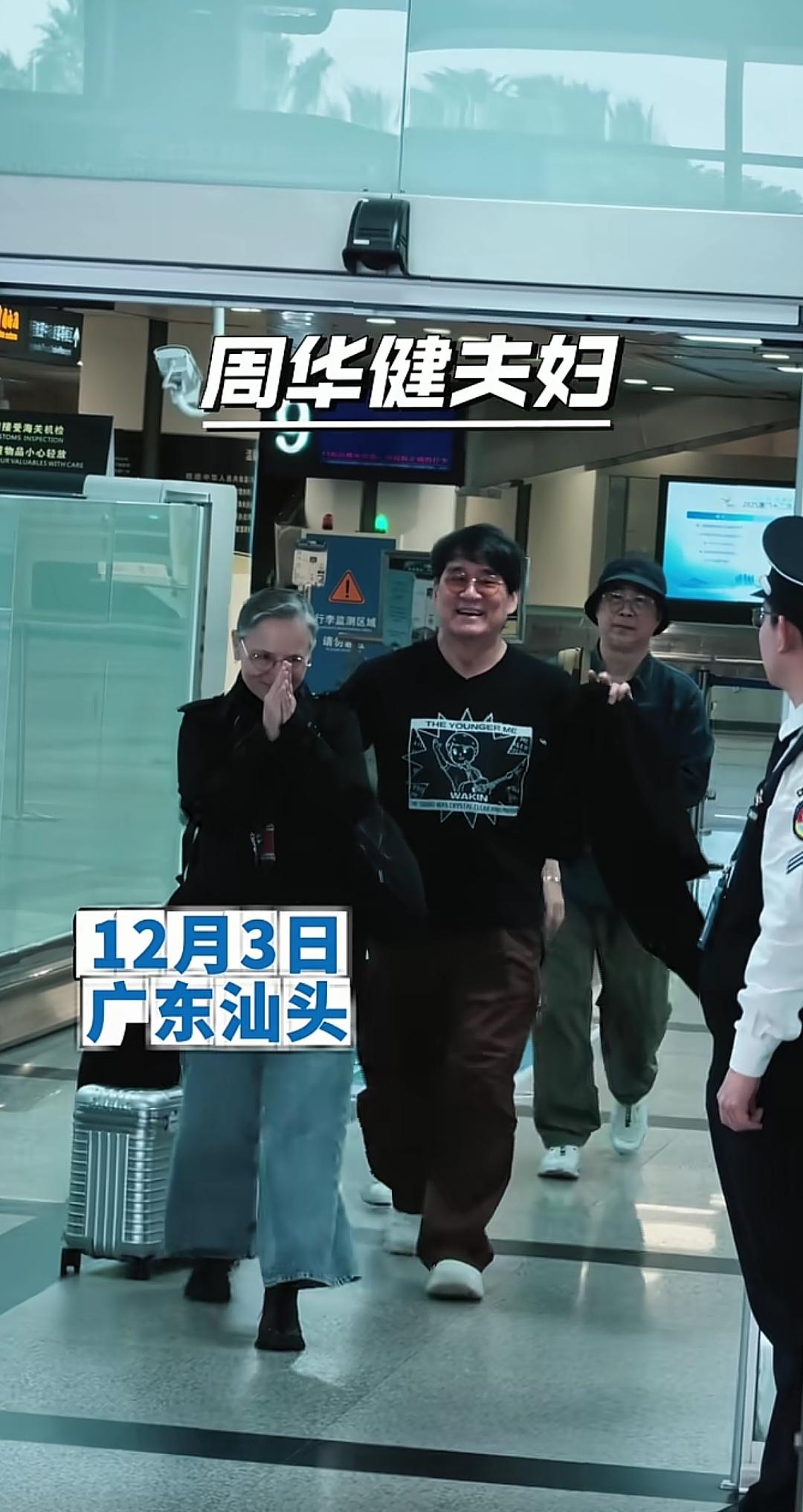 12月3日，周华健一家3口回广东潮汕老家了，他这次带着儿子和外国媳妇一起回来，年
