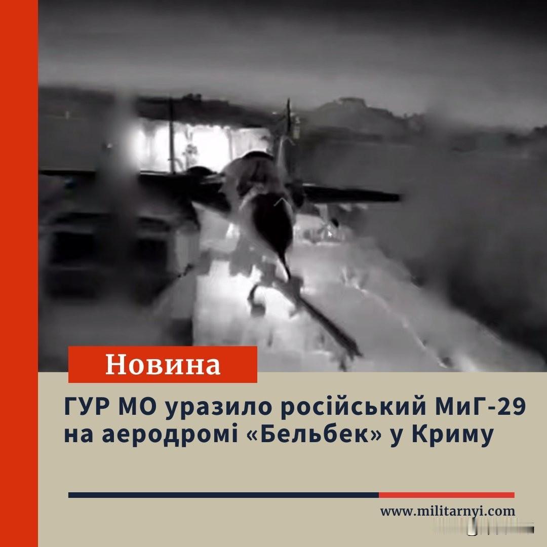俄罗斯空军摊上大事了！乌军无人机开始在俄军空军基地趴活了，每天凌晨无人机就在俄军
