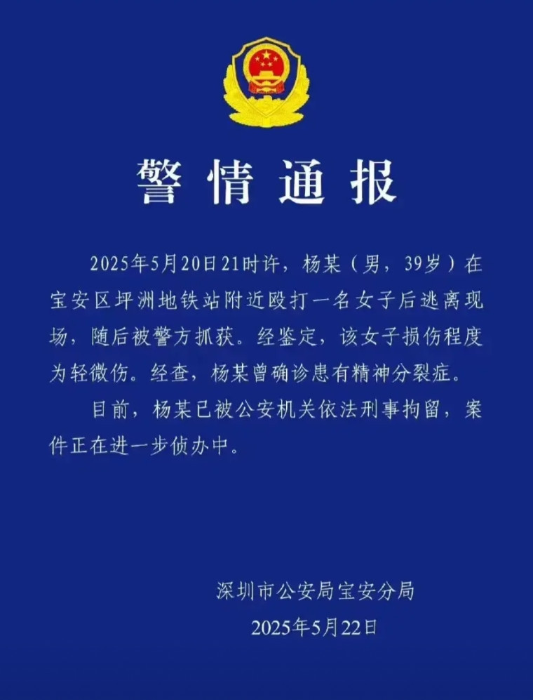 深圳摩的佬属于是可怜之人必有可恨之处了。底层人员，身无长处只能开个摩的接客，地铁