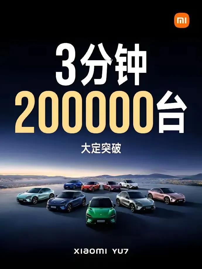 这么看来，鸿蒙智行的汽车确实不行！上市12个月（一年）大定才200000台！你看