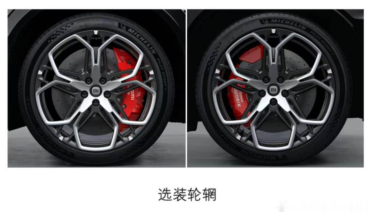 工信部今天的新一批公示看下来，小米这边算是喜忧参半。先说好消息：小米YU7和