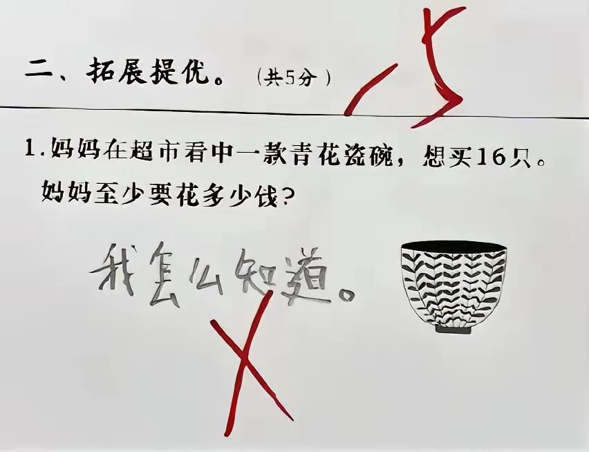 这回答没毛病[捂脸哭]