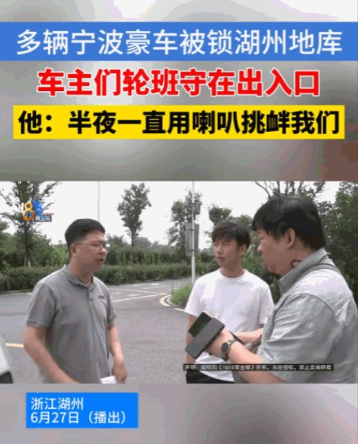 浙江湖州，一男子去多家租车公司租车，总共租了价值超过1000多万的豪车，把车开走