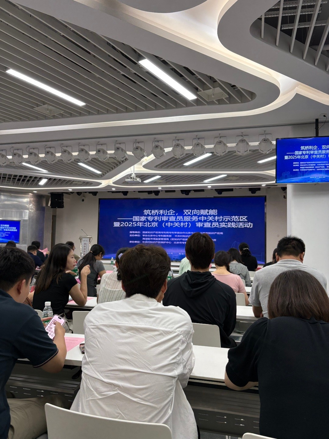 代表公司参加会议提前下班的一天[doge]​​​