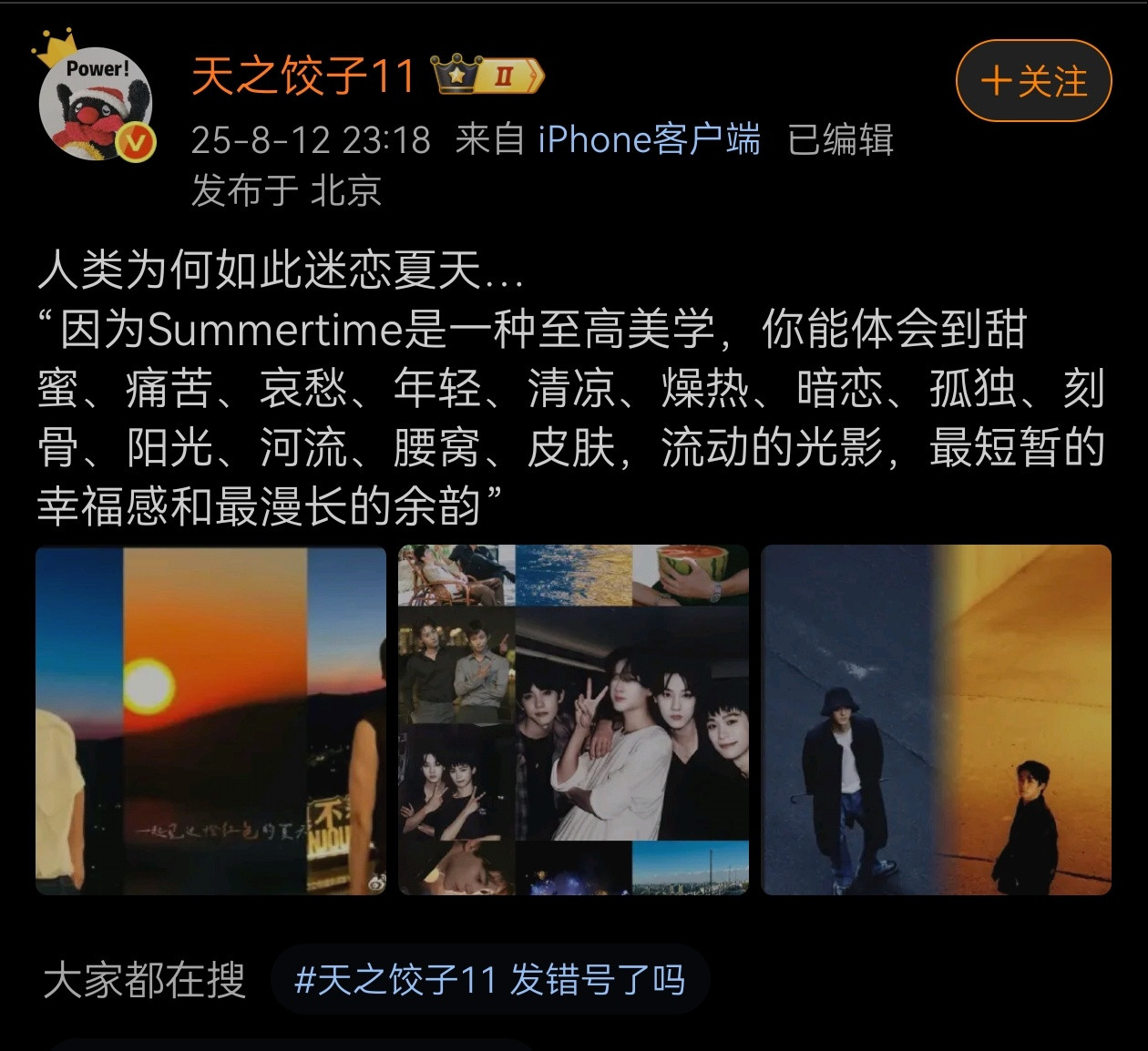 准备拍什么S级大制作了吗​​​