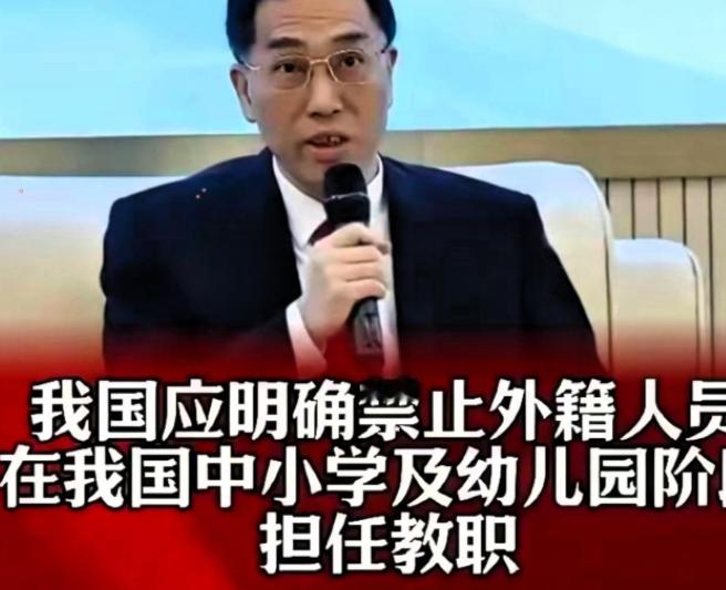 法学界陈枫教授提出一条极具争议的重磅提议，他公开发声，主张国内所有幼儿园与中小学