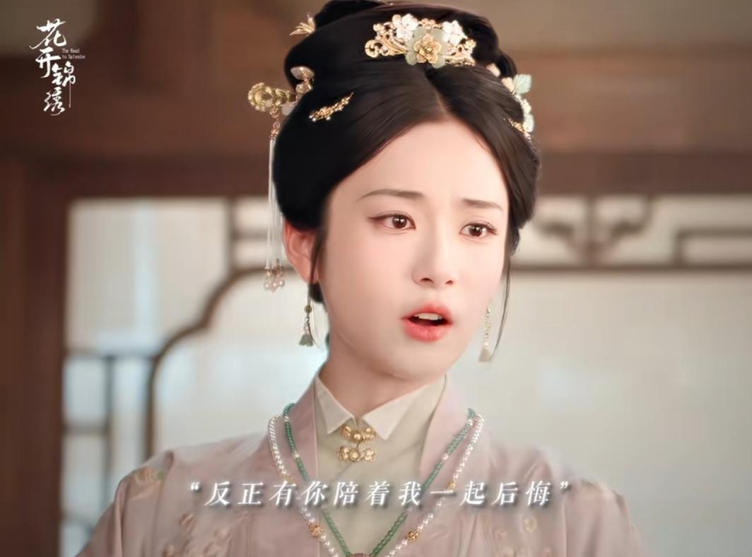 《花开锦绣》俞敬修怒斥范氏“不配为母”！范氏一句话，撕开俞家三代“提线木偶”的宿