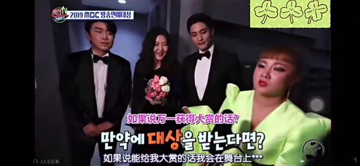 朴娜莱成勋我滴个娘嘞，这个世界上还有正常人吗？你个成勋你个朴娜莱干的是人事吗？