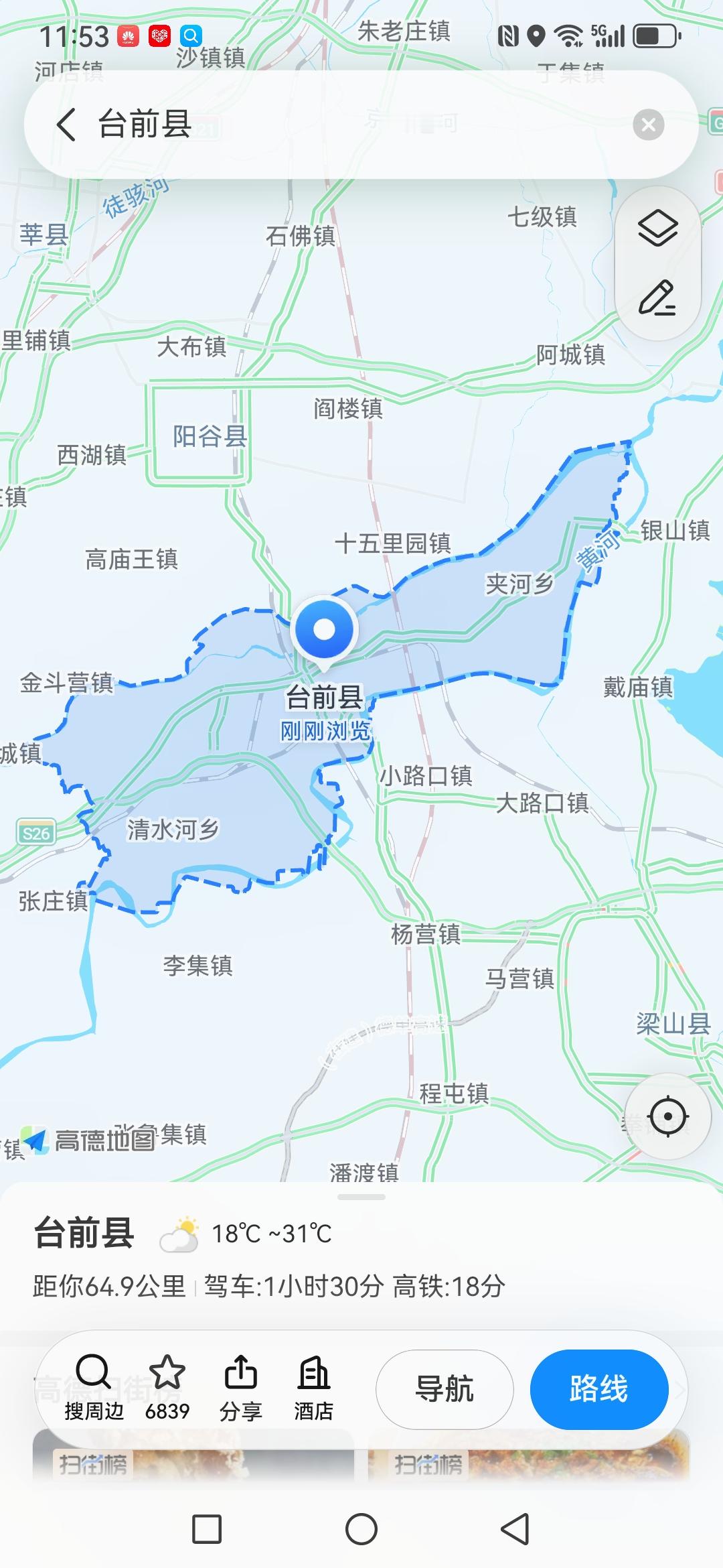 零几年我跑客车的时候，在济宁汽车总站，经常听阳谷跑济宁的车主抱怨，说，今天在台前车又被查了（被查就是