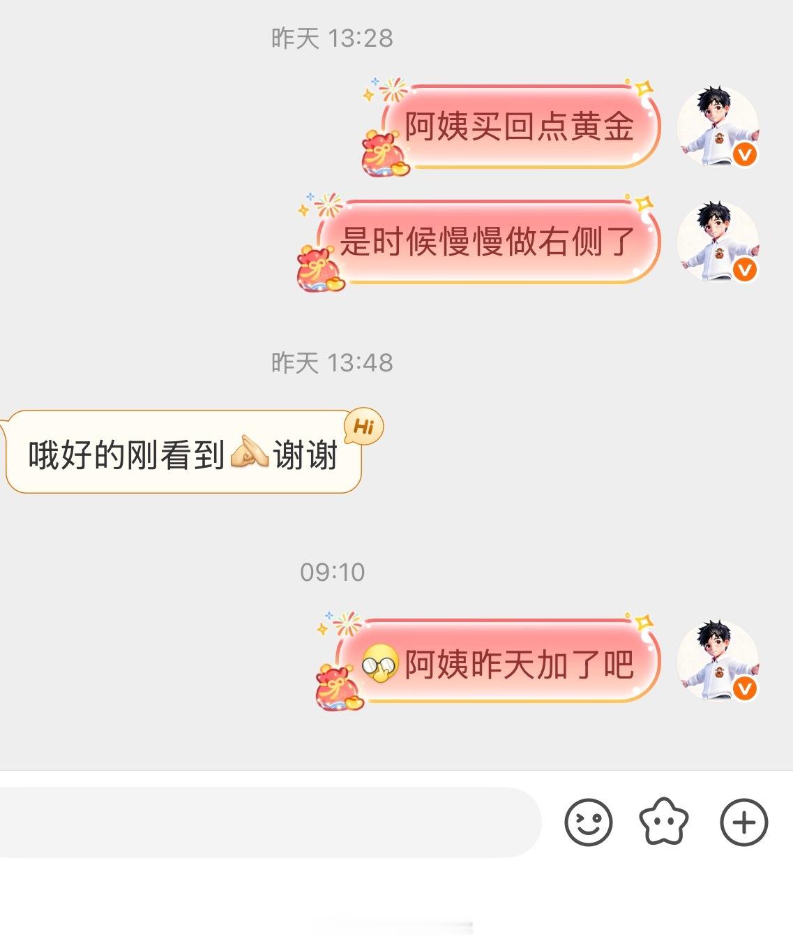 关于黄金：我最近发现，统计好节点，做好节点操作就好！黄金投资