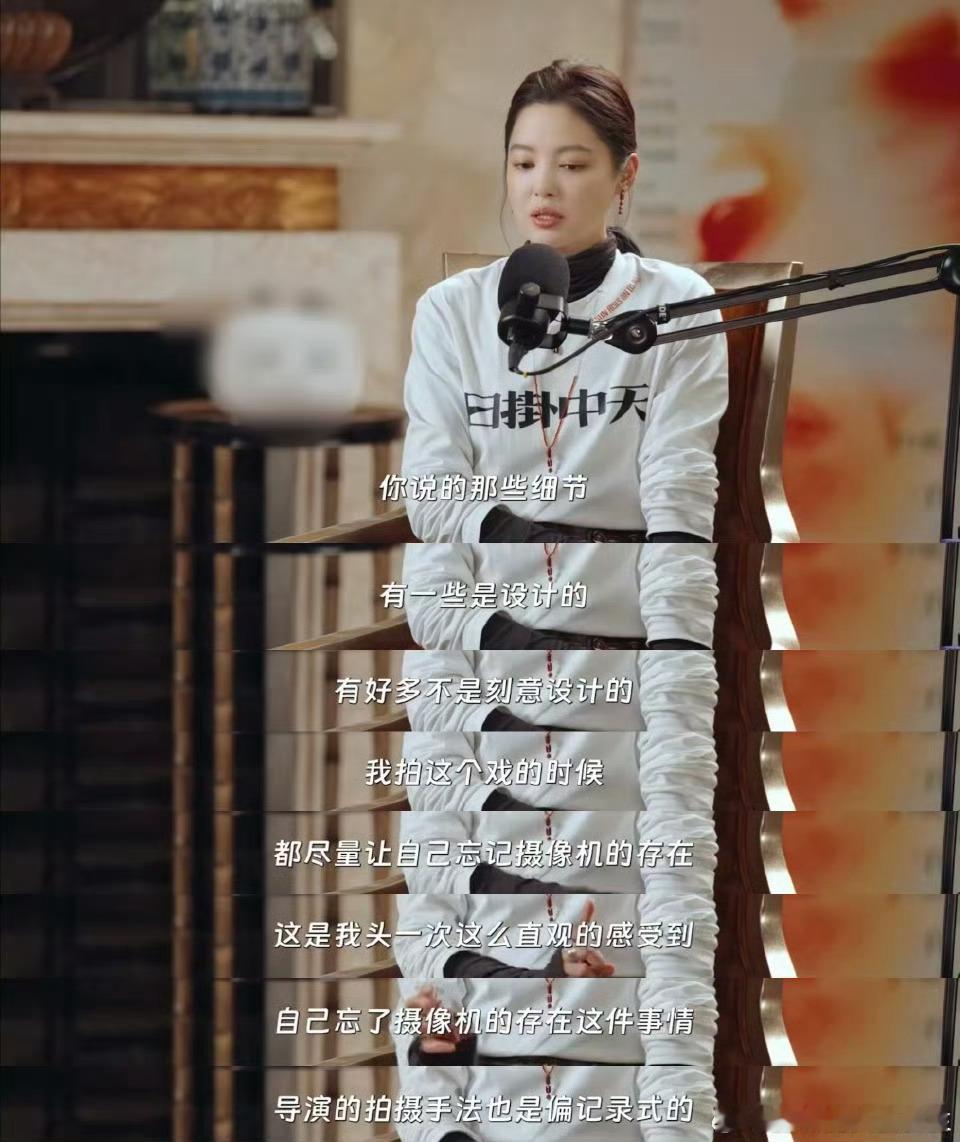 影后辛芷蕾亲身示范演戏最高境界：忘记摄影机的存在！拍摄《日掛中天》时，导演竟捕捉