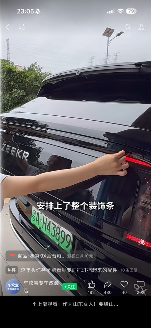 还是有人卖这玩意了