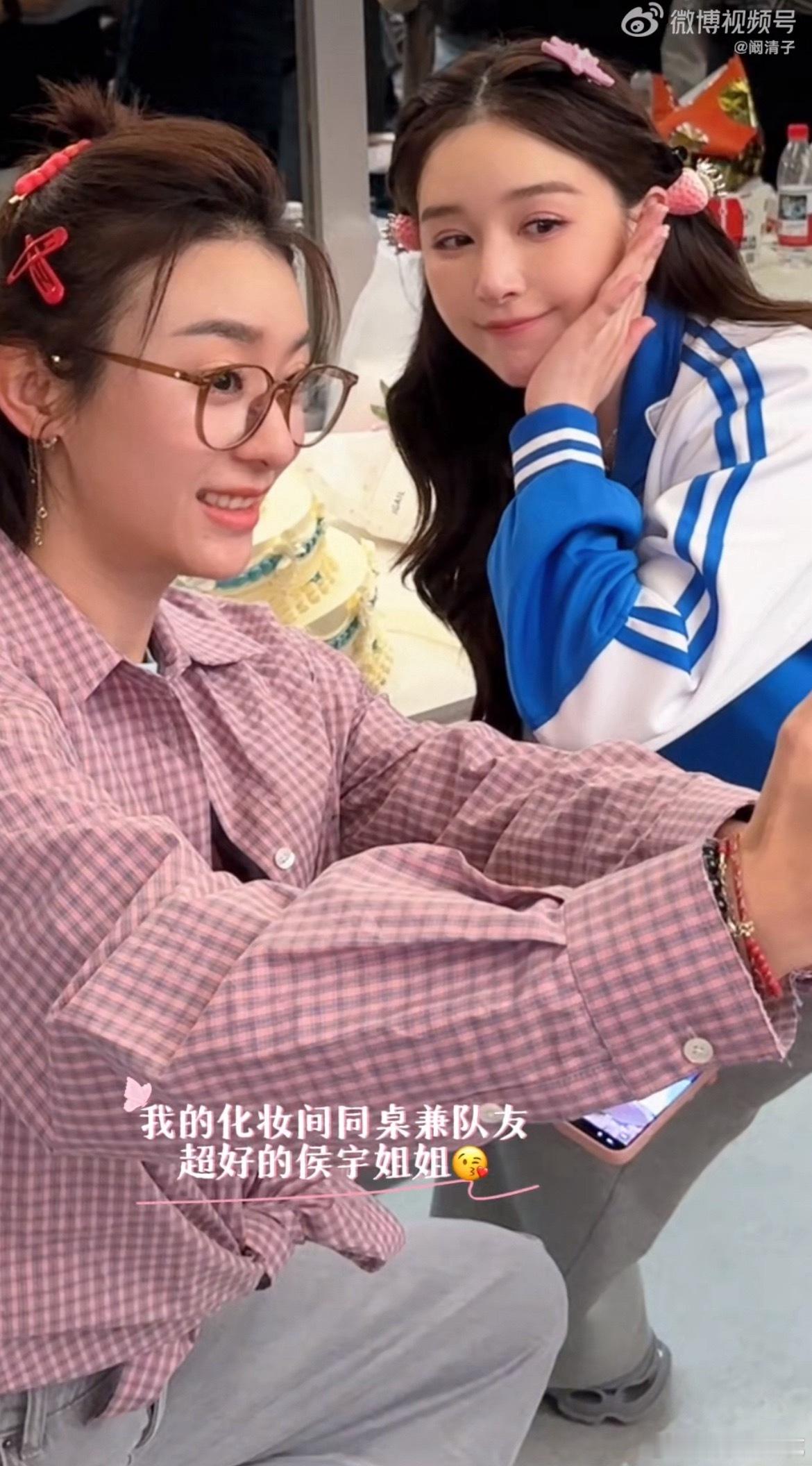 徐洁儿特意给阚清子买的蓝色蛋糕阚清子浪姐庆生VLOG阚清子发微博感谢浪姐的姐姐们