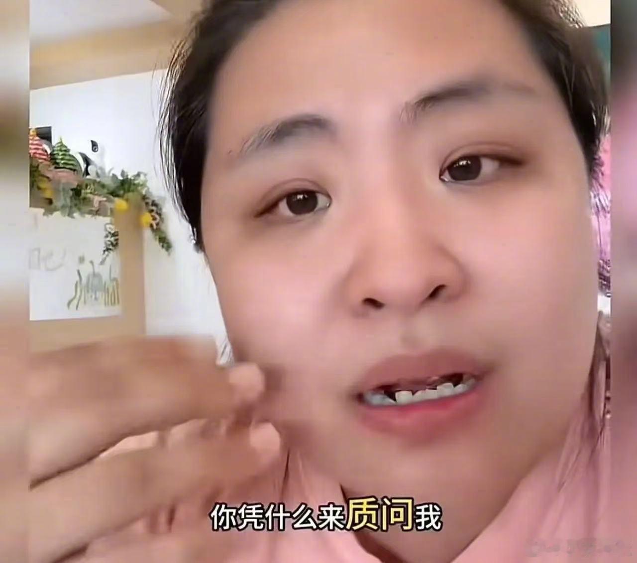女子多年定期向某基金会捐款，停捐仅一个月，竟接到对方质问电话：“你为什么不继续捐