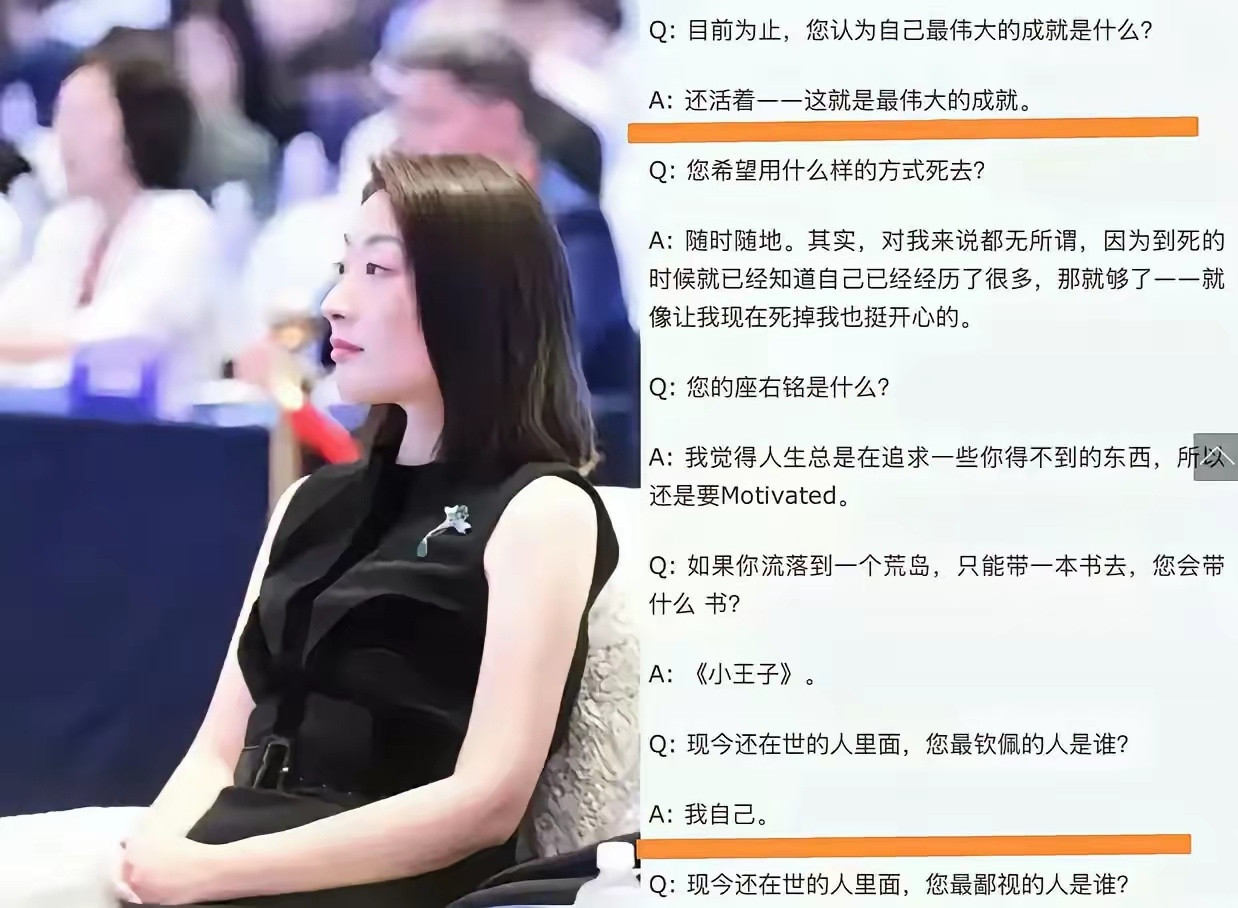 10年前，宗馥莉接受采访，问她“最伟大的成就”。她回答“还活着”。当时，所有的人