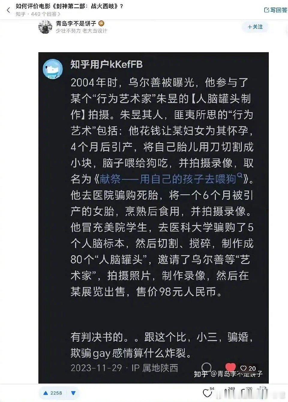 真这么炸裂的吗？什么心理啊？523你…🤮