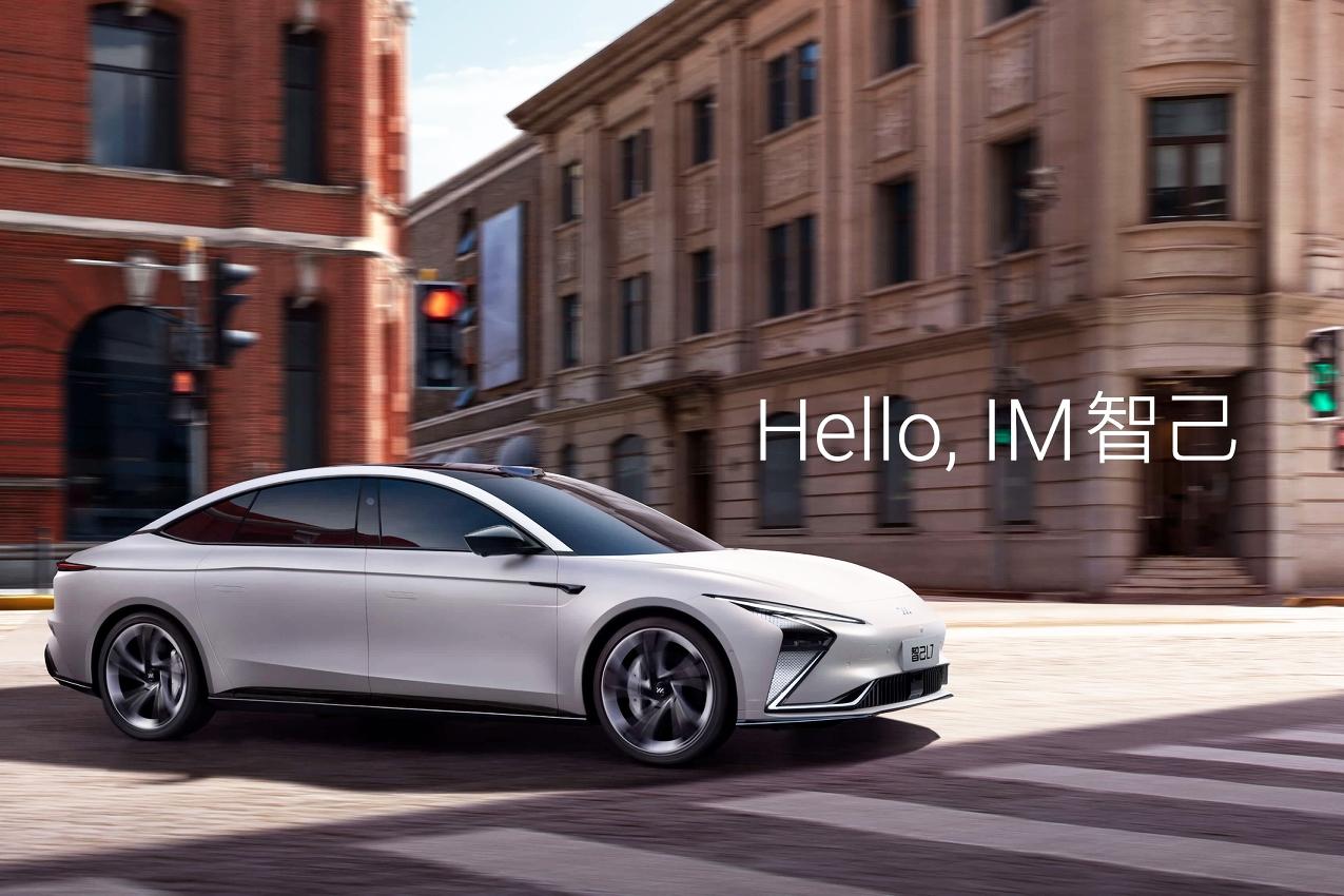 智己汽车虽然连续5年亏损，但它的股东单位实力太强大了，强大到有足够的资本实力和耐