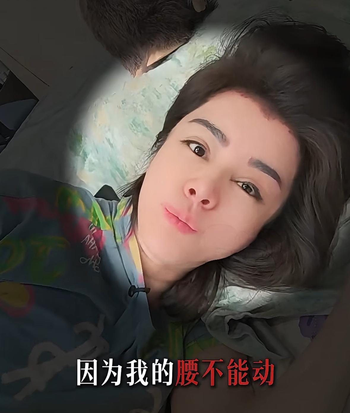 于文红现在laniao都在床上，这是要瘫痪么？她说，自己无奈美业的，就算再漂亮