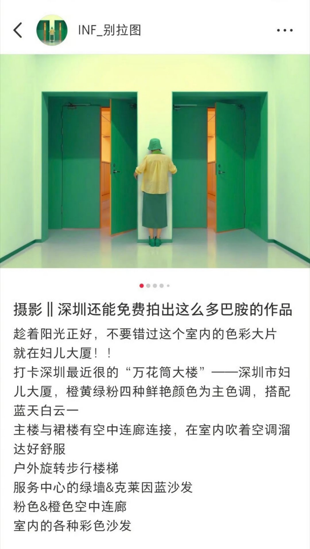 关于迪丽热巴新剧海报被指侵权——❶海报设计一般会外包，设计费都是原创价格，所以请