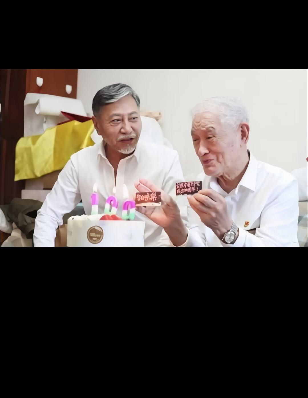 真没想到他们是父子，人生最难过的事情便是白发送黑发人，这事偏偏让牛犇老师遇到了！