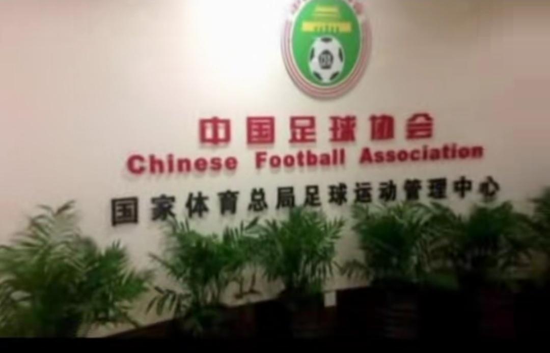 成都蓉城不能夺冠不重要！毕竟联赛冠军明年还有机会，但是足协一定要重视在联赛中暴露