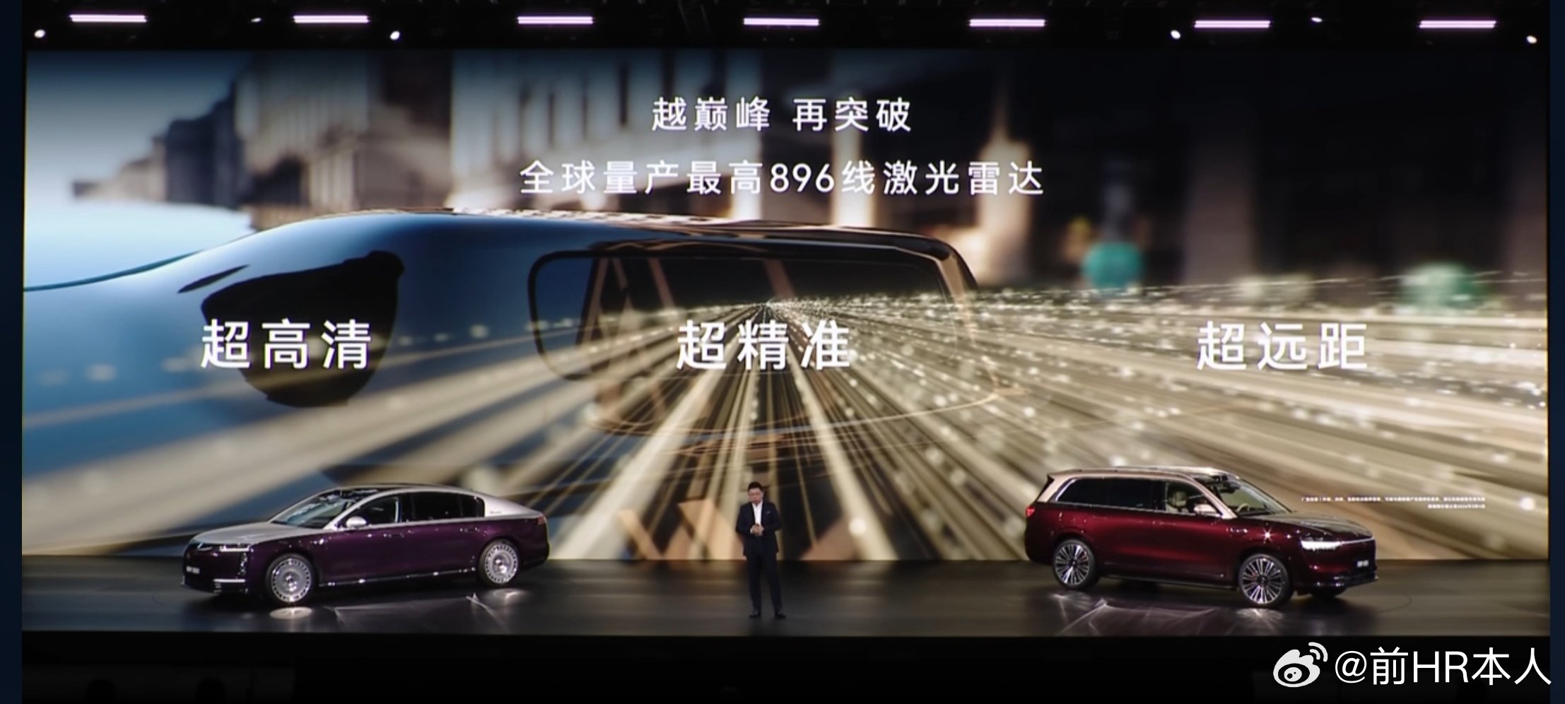 华为要发896线激光雷达，确实牛啊！激光雷达和毫米波雷达在汽车应用，这个领域近几