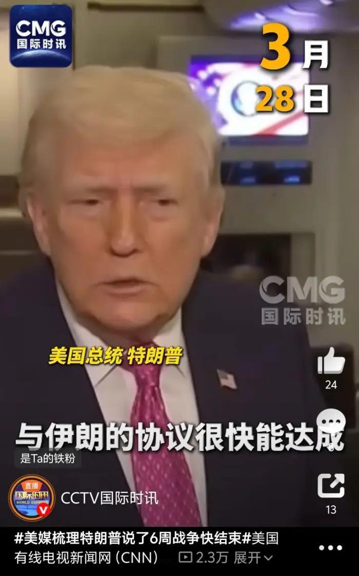 睁眼瞎？感觉好多国家在充愣装傻[捂脸哭][捂脸哭]装什么傻呢？根据美军调动和伊朗反