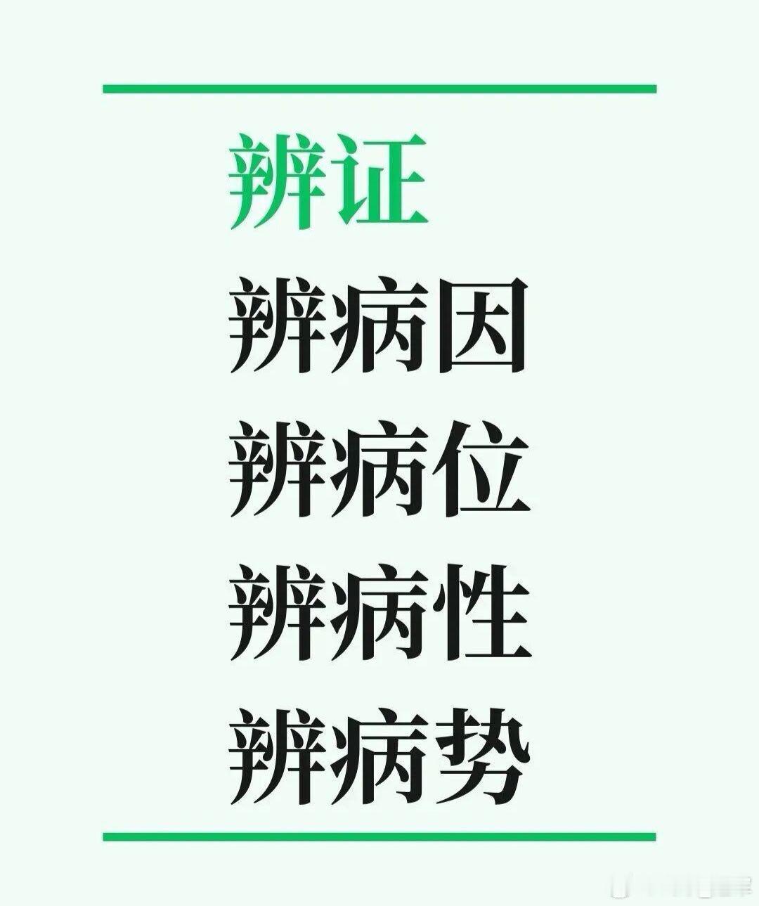 消瘰丸汤方：浙贝母10g、玄参6g、牡蛎10g出自《医学心悟》消瘰丸，原方三味等