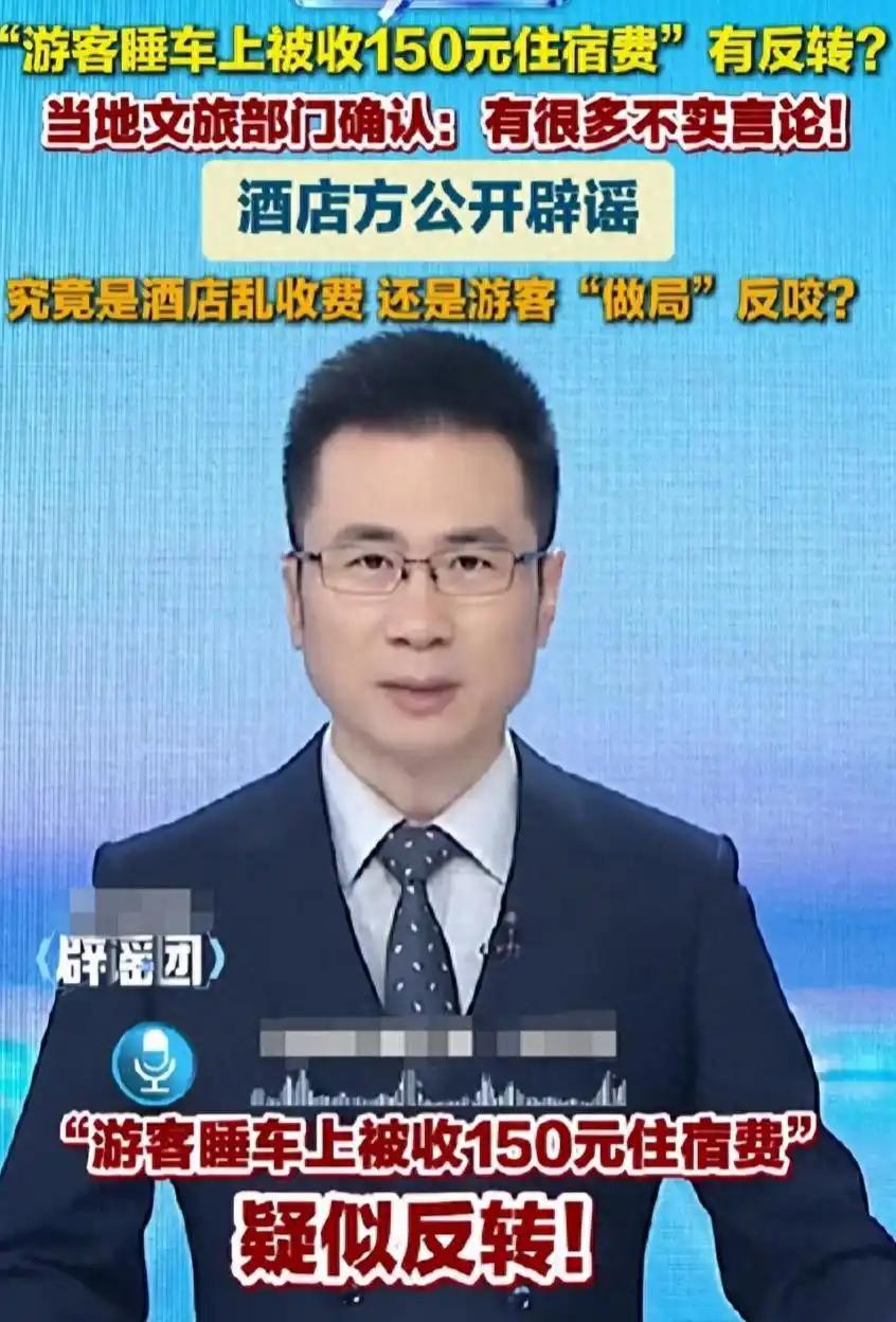 8月6日，新疆伊宁市伊美臻选酒店负责人马女士作出一个决定——将酒店门口的监控视频