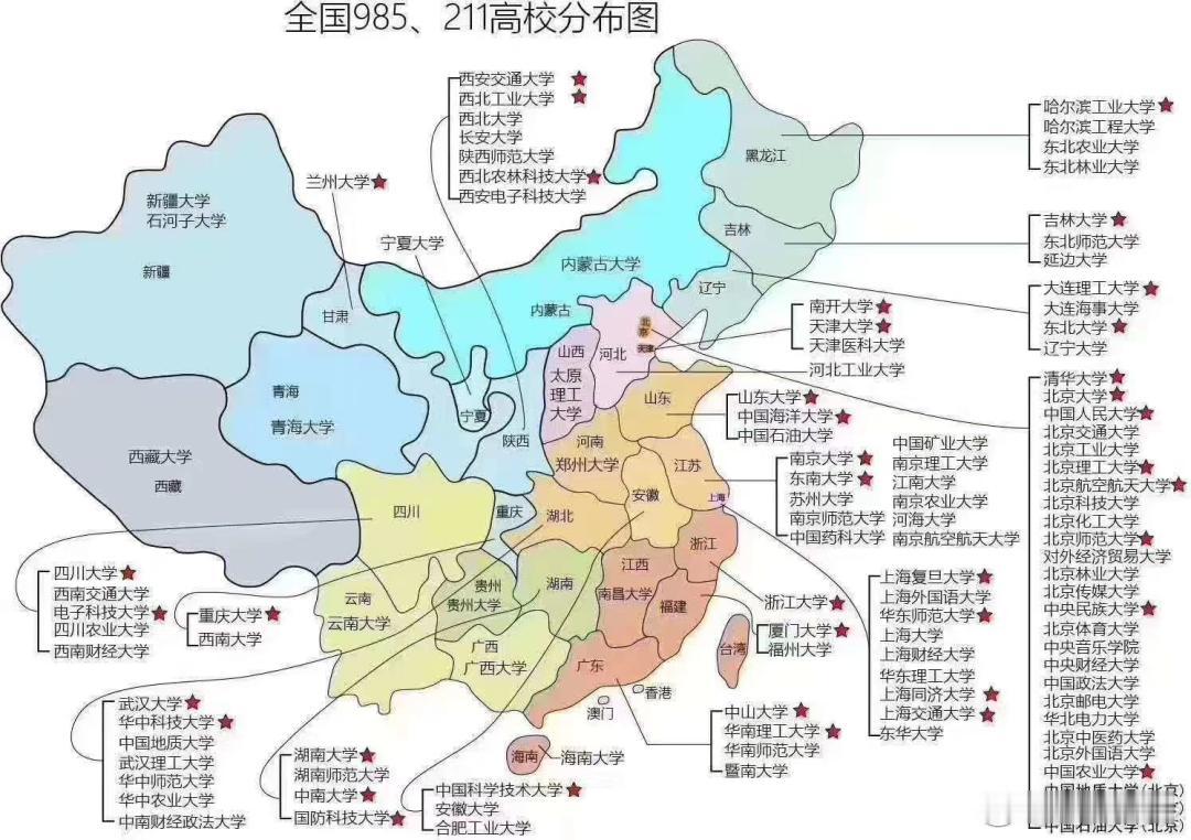 关于填志愿，经常有说“保”“稳“冲”三个策略，但在目前的平行志愿下，高考第一志愿