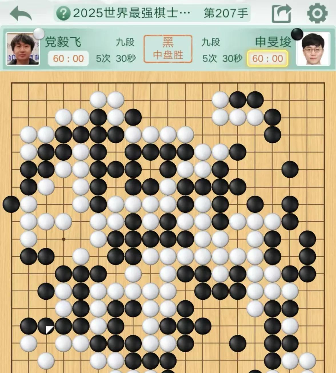 世界最强棋士战第七轮，党毅飞输给申旻俊，形势大乱。这场关键战役的失利，让