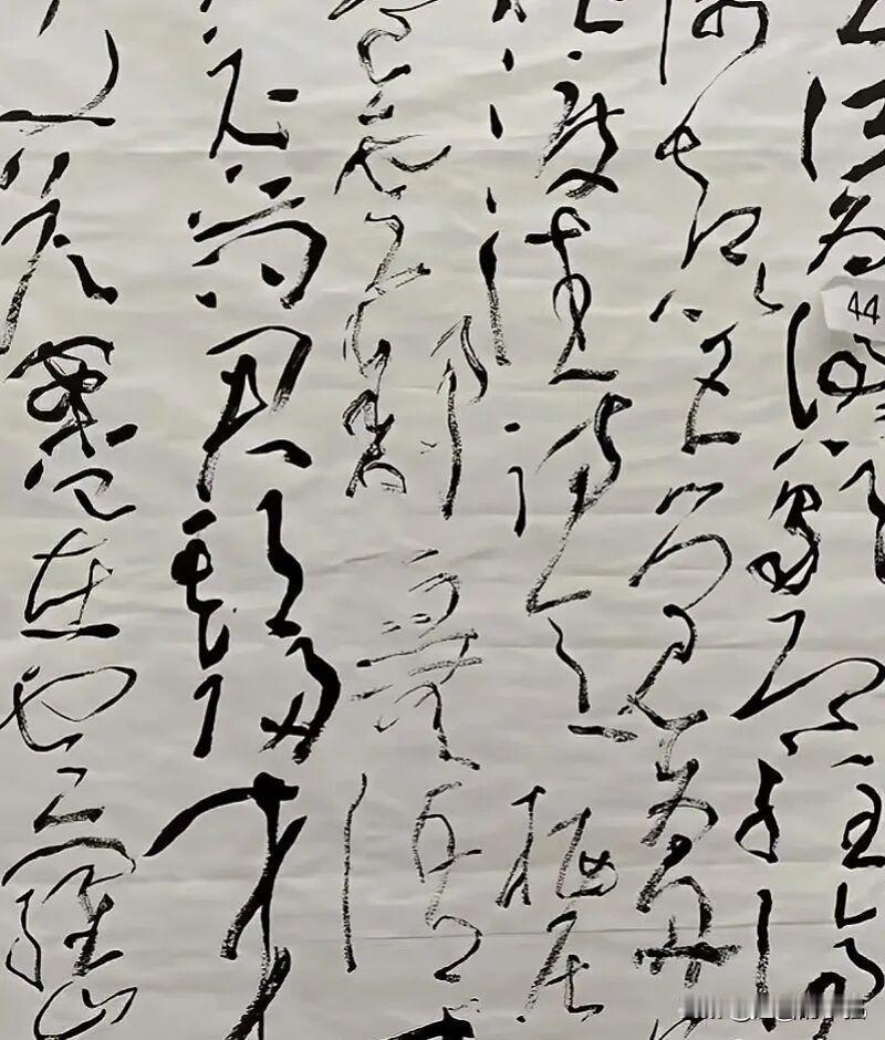 想不到就这样的书法竟然还能得奖，还奖50万，太离谱了，一点美感都没有的作品能得奖