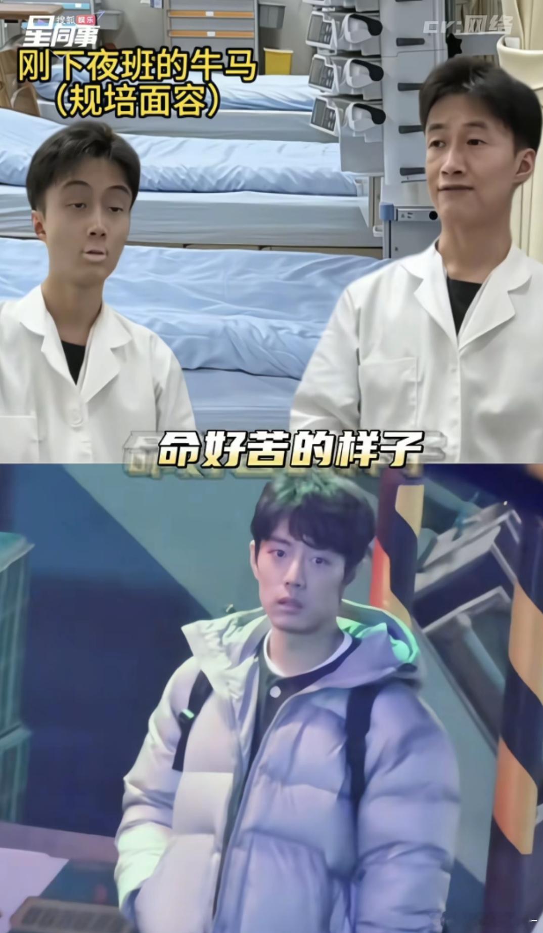 肖战完全剧抛脸演什么像什么好命苦的样子啊