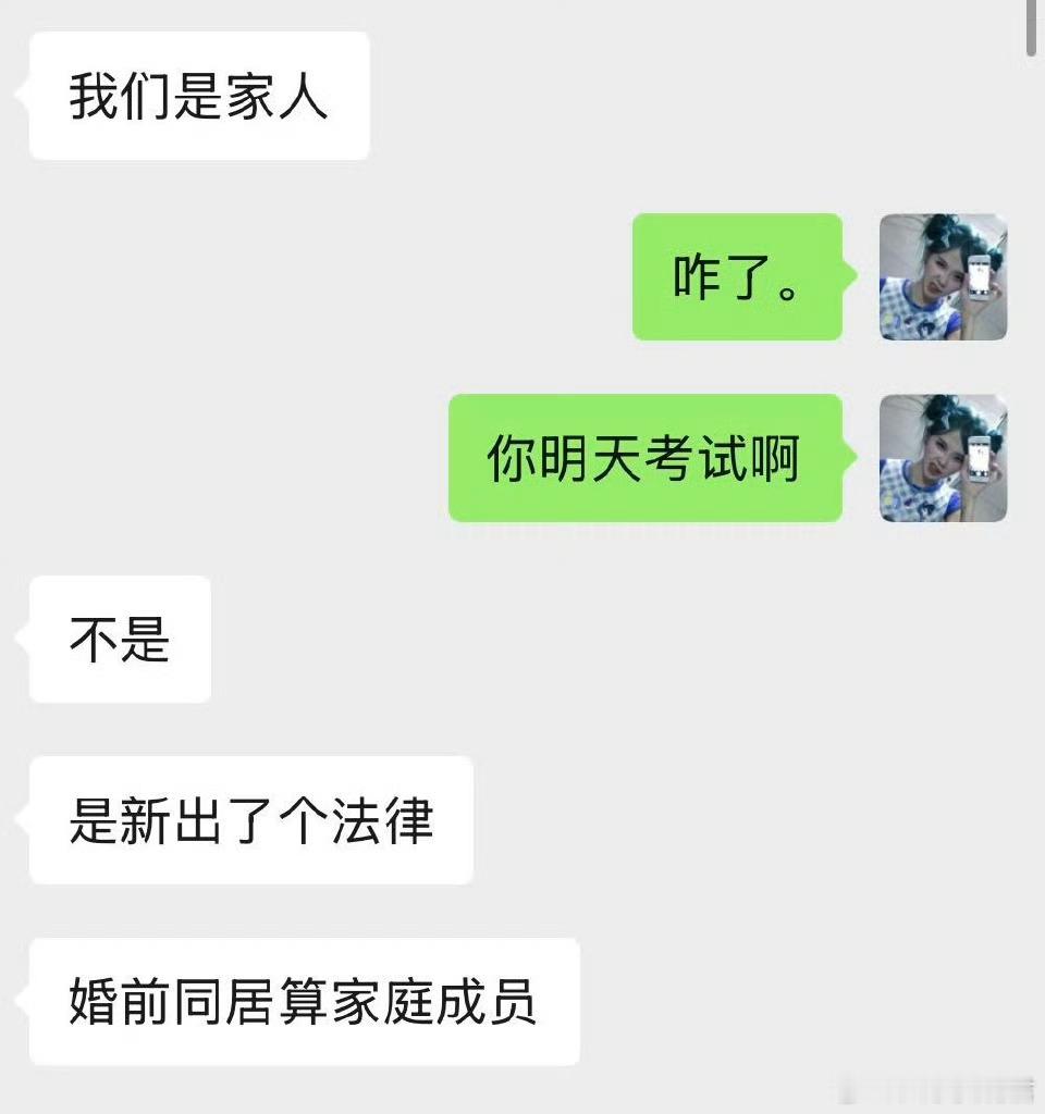 舍敌你放过我吧