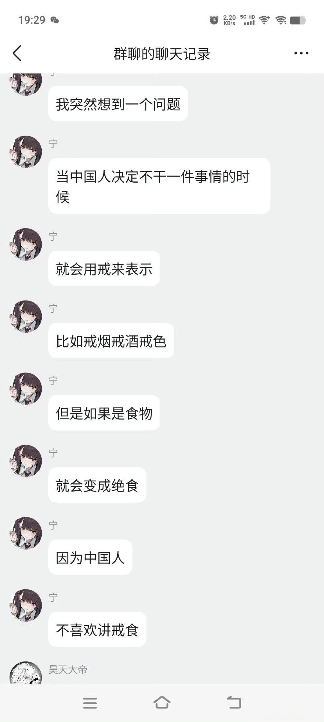 确实不喜欢