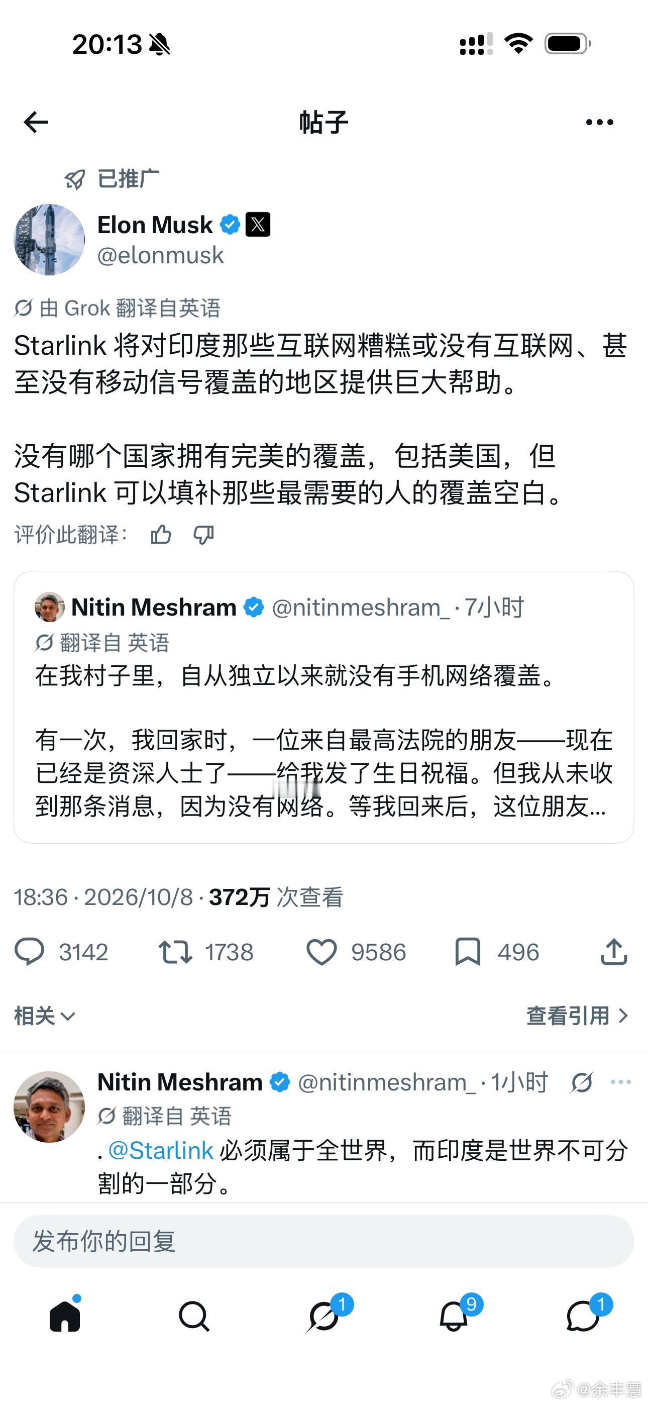 马斯克这波开炮，火力够猛，但话糙理不糙。他说印度某些寡头为了维持垄断，硬把星链挡