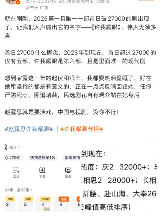 老实说，地球少了谁都会转​​​​