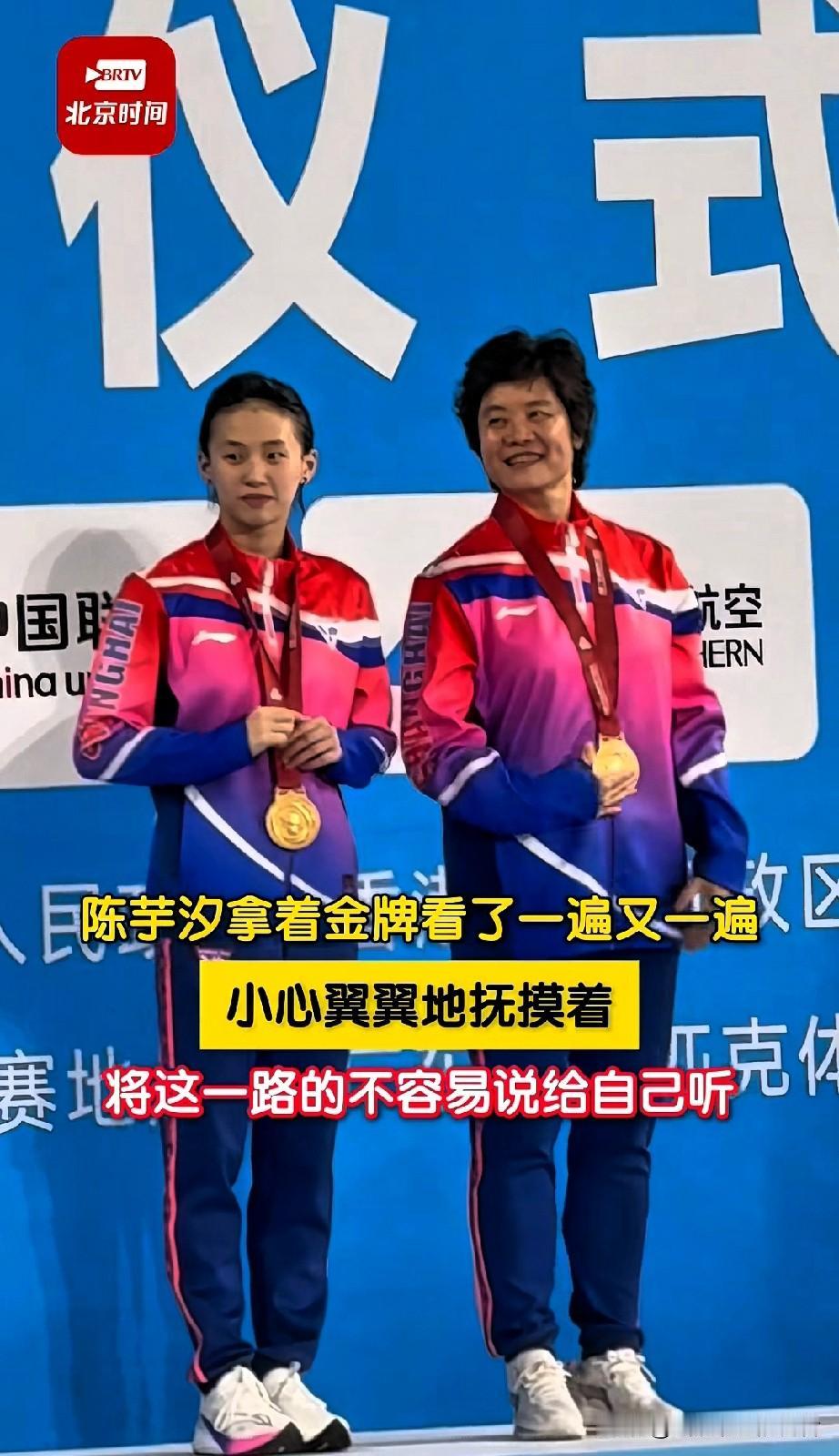 唯一突破400分！陈芋汐破茧成蝶夺全运会首金，用实力击碎所有质疑