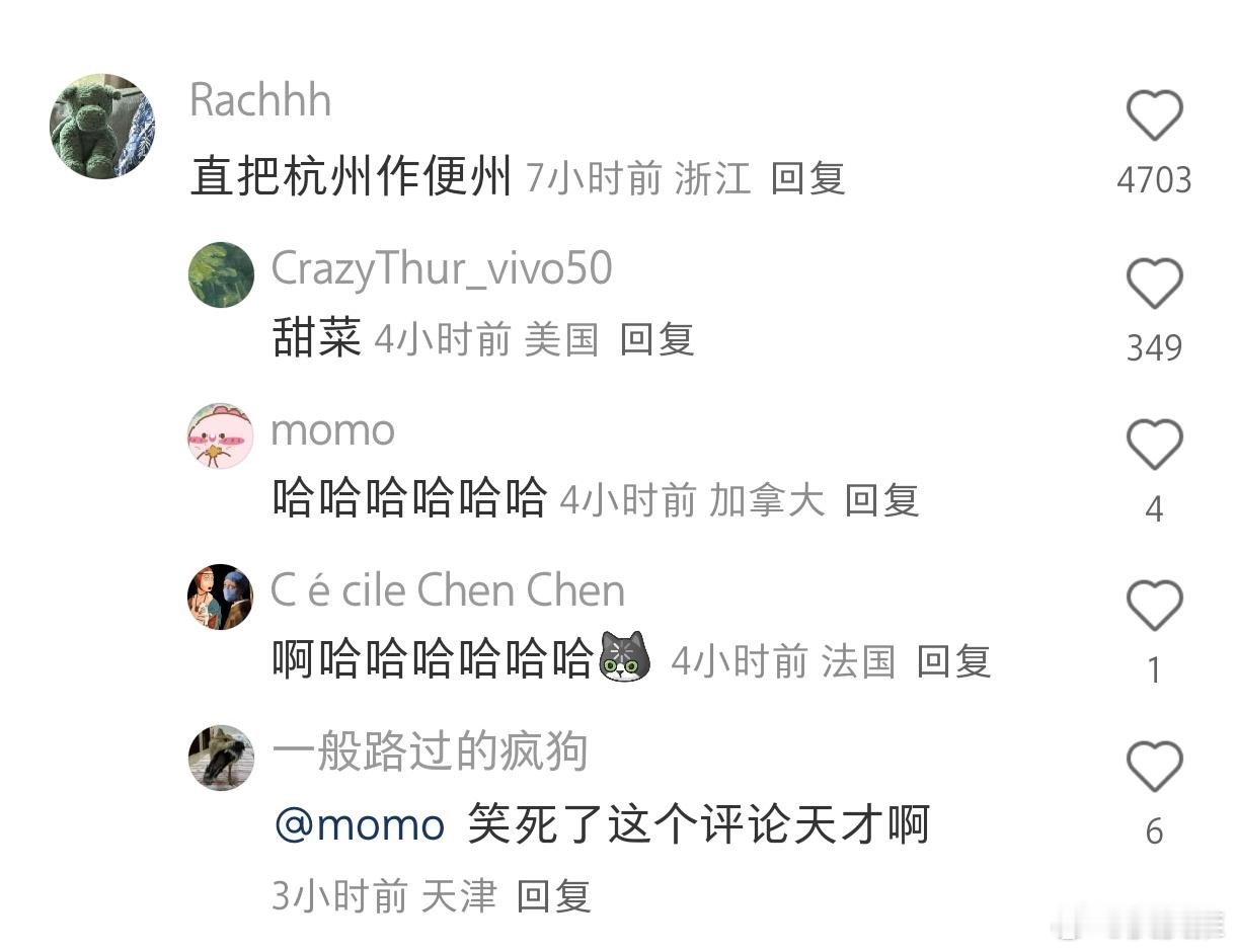 笑死了，这个天才评论！[笑着哭][笑着哭][笑着哭]​​​