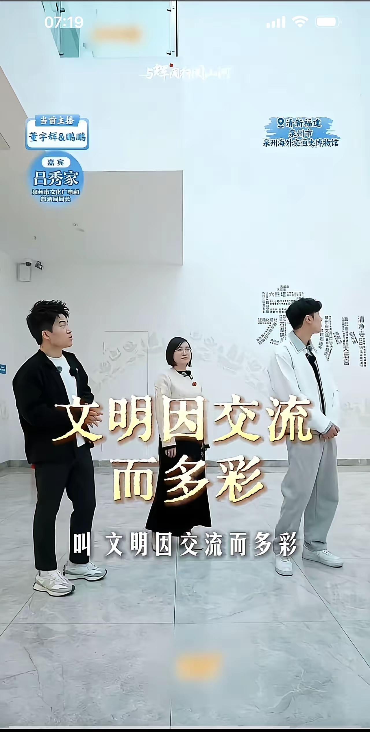这成绩直接炸穿天花板！与辉同行福建外场3天狂揽4.97亿，狠狠刷新新疆外场