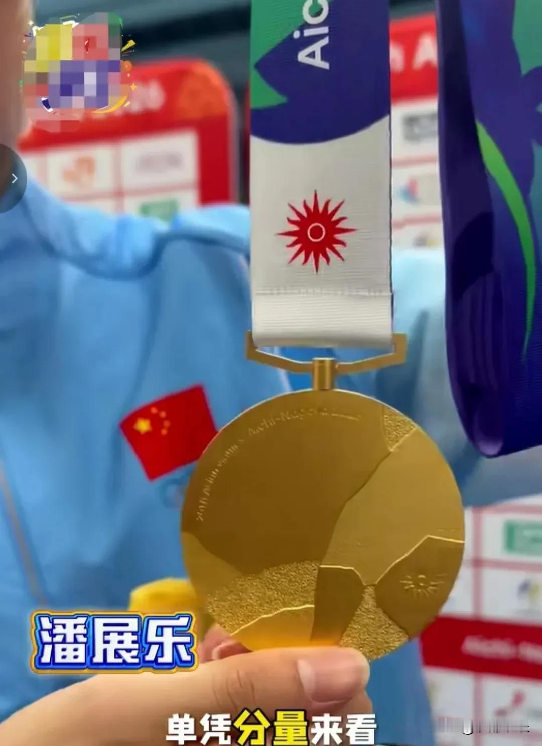 潘展乐，太实诚了！啥都敢说！9月20日，名古屋亚运会男子100米自由泳决