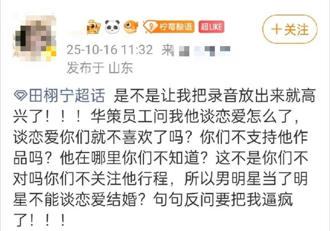 句句反问要把她逼疯了。​​​