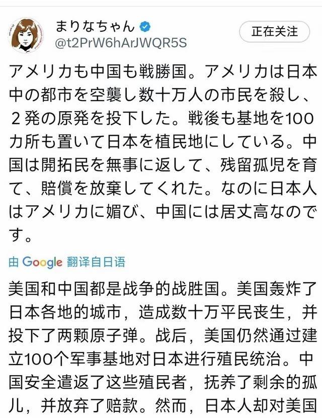 有位日本人终于说出了日本想说却不敢说的话！“美国和中国都是战争的战胜国。美国轰