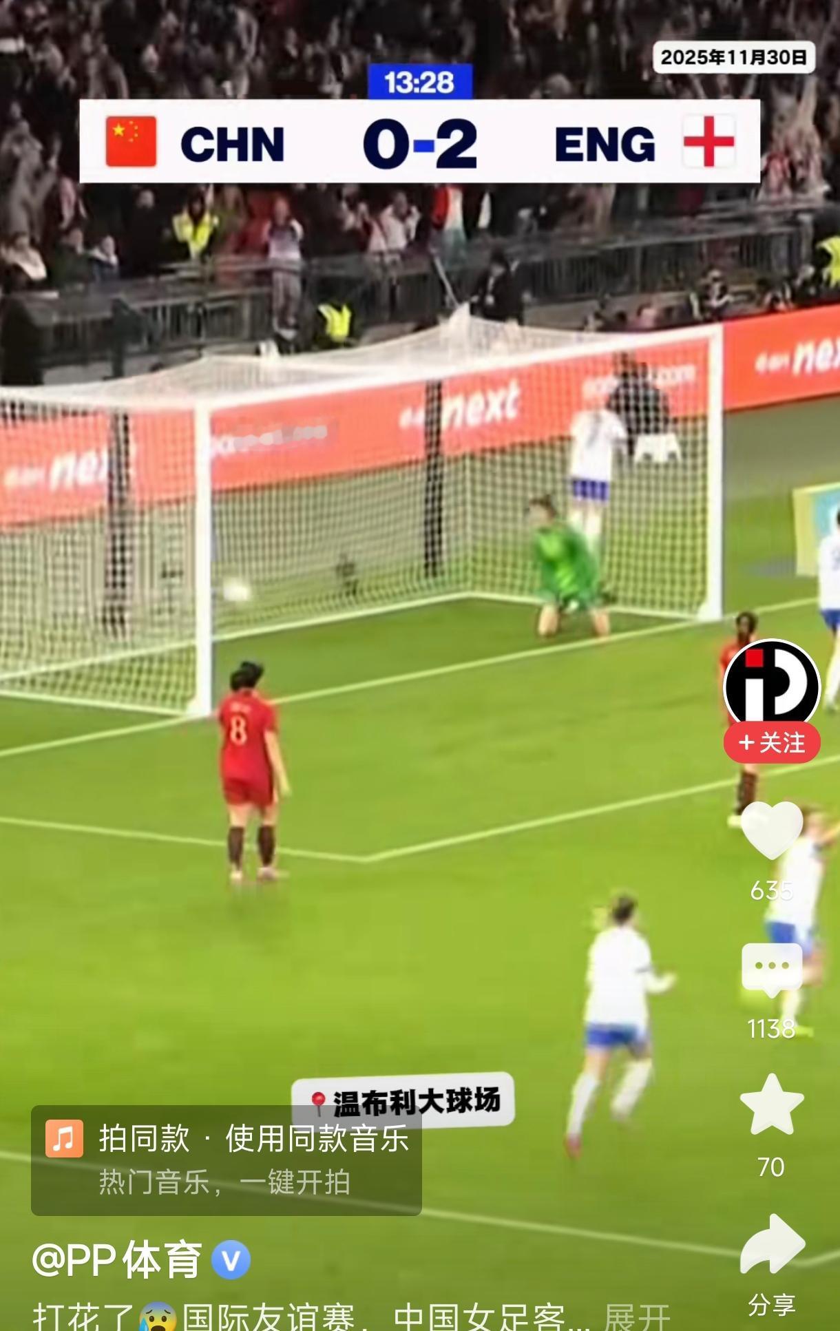 中国女足0-8不敌英格兰女足这场国际友谊赛中，中国女足以0-8