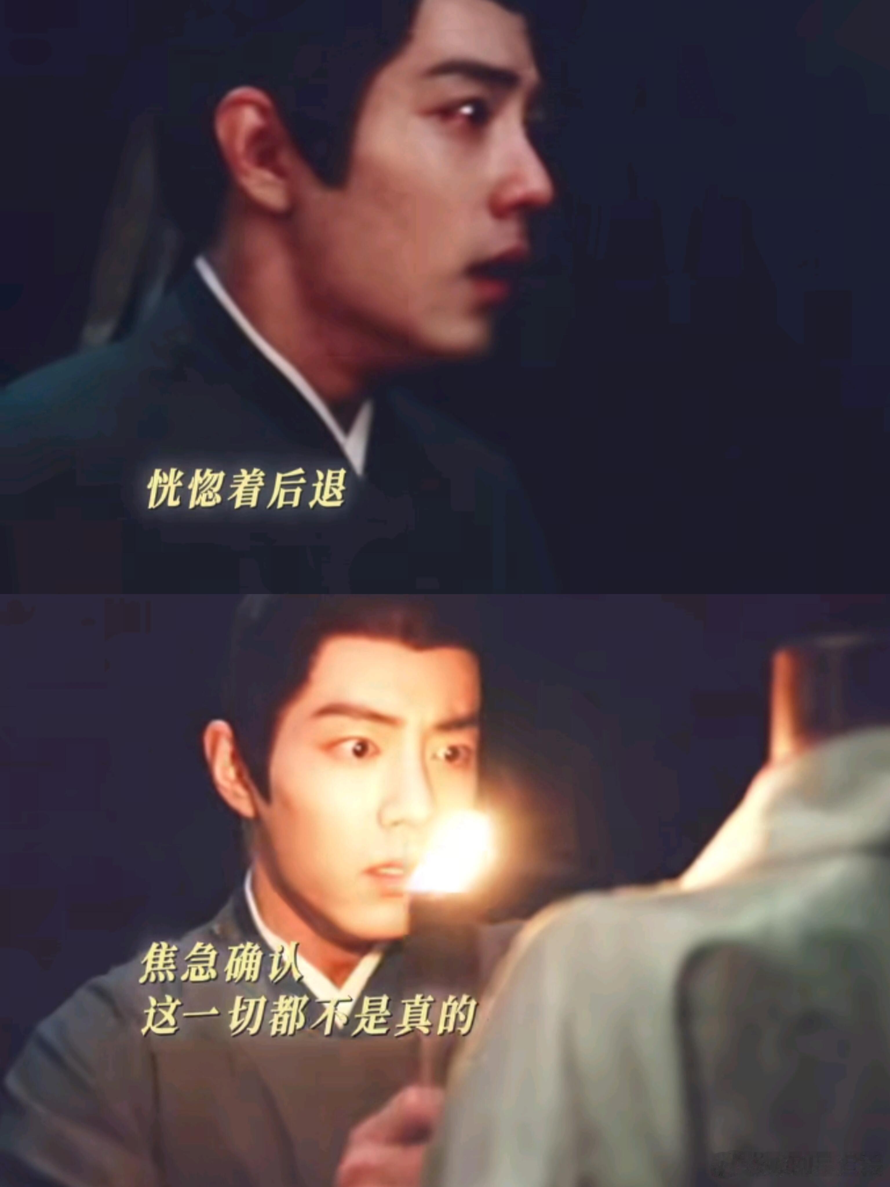 这里看着好虐！发生了什么。。。🥺看到有人说是看到了父母的人pi！！！平津侯你个