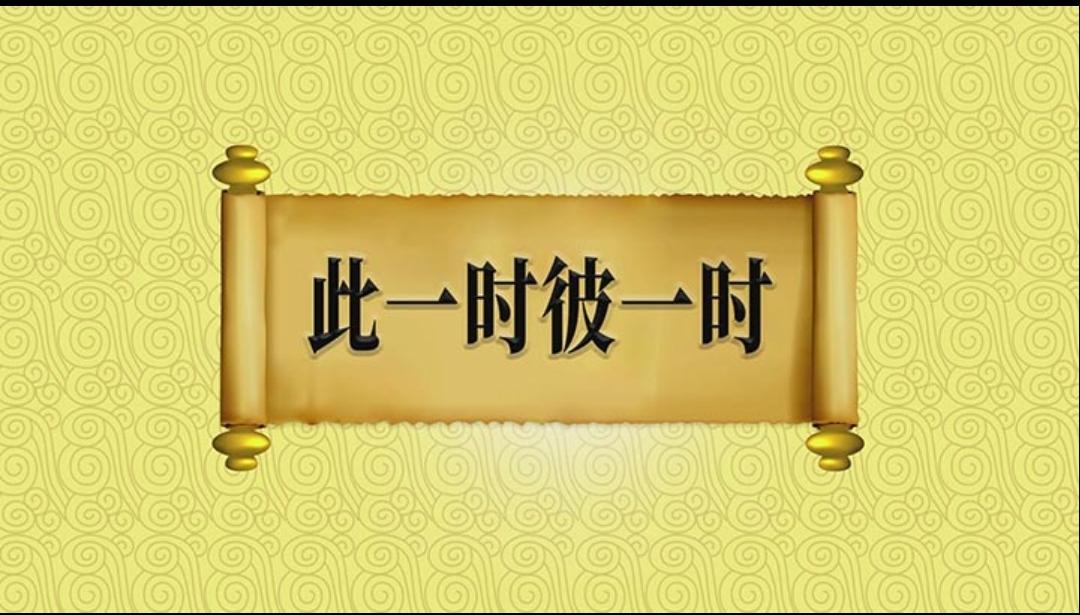 原先夸多好，现在骂多狠刘老师今年就到退休年龄了。学校为了照顾她，去年只给她安