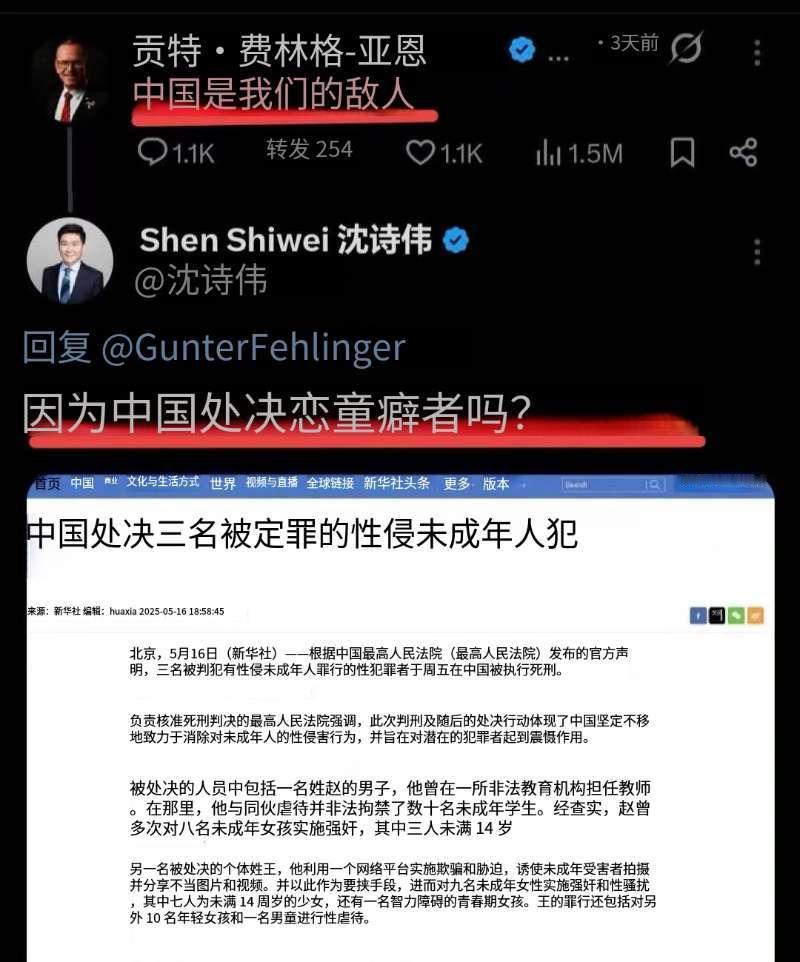 终于知道为什么恨中国了