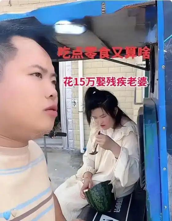 小伙花15万娶了智力障碍的老婆，婚后吃喝拉撒全都得靠自己一手照料！江西一位农村